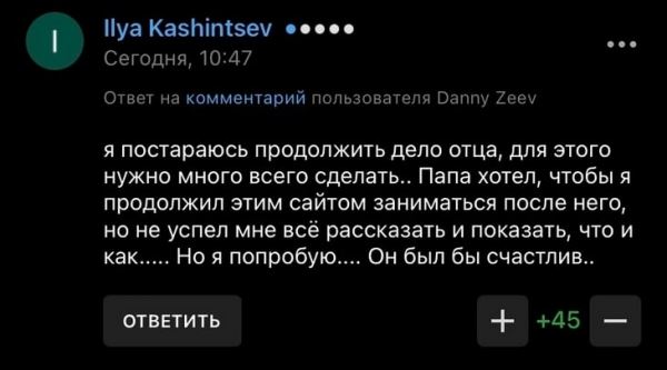 Умер футбольный статистик, который больше 20 лет вел ценный сайт о сборной России. Он собрал огромный архив с 1910 года